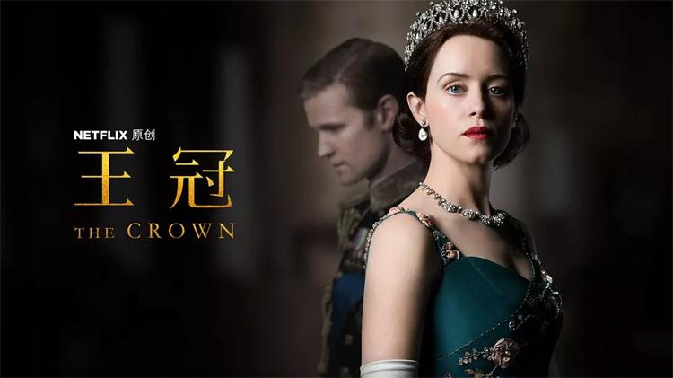 《王冠/The Crown第二季》全集高清迅雷下载-网盘 