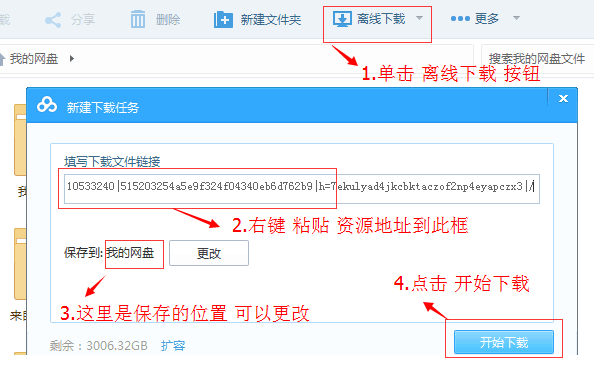 下载帮助 下载帮助