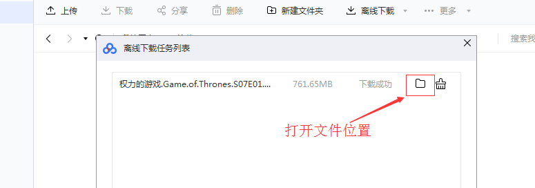 下载帮助 下载帮助