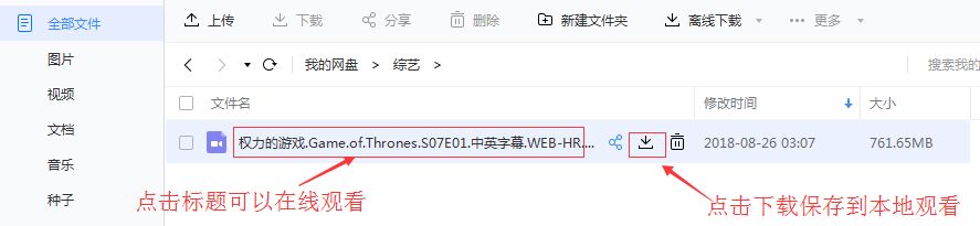 下载帮助 下载帮助