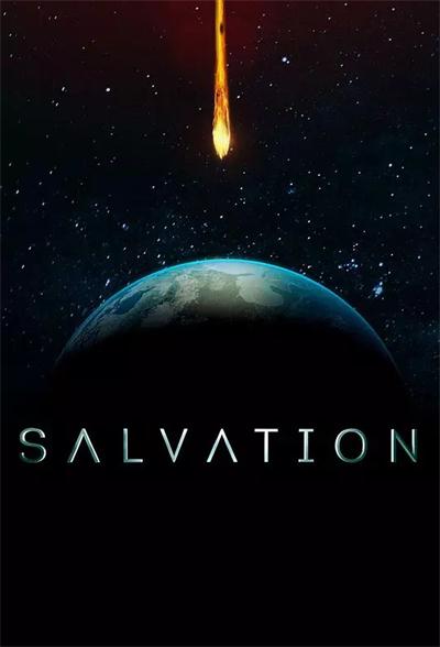 《救世第一季/Salvation Season 1》全集高清迅雷下载