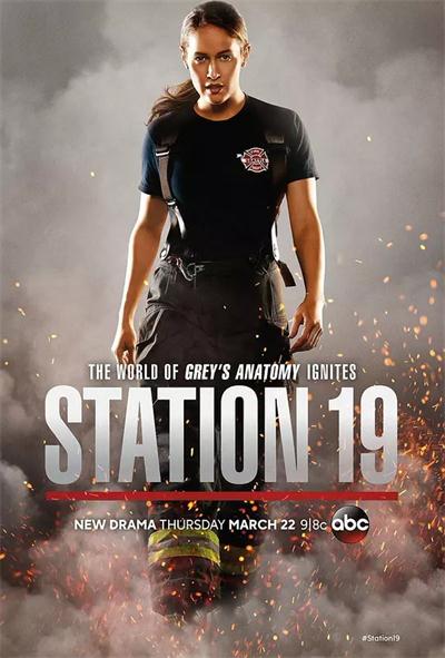 《19号消防局第一季/Station 19 Season 1》全集高清迅雷下载
