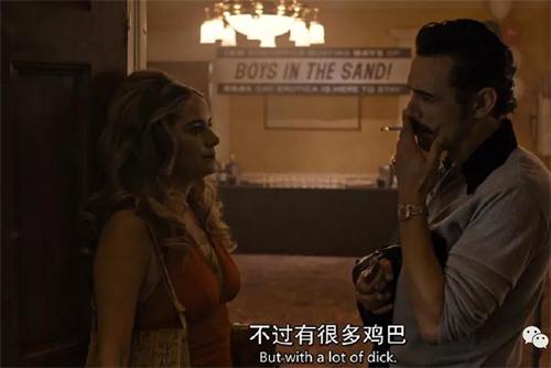 《堕落街传奇第二季/The Deuce Season2》全集高清迅雷下载