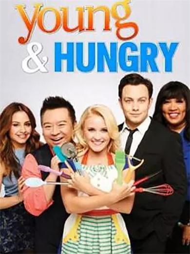 《饥饿的青春第五季/Young & HungrySeason 5》全集高清迅雷下载