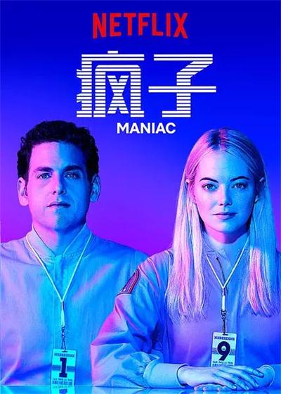 《疯子第一季/Maniac Season 1》全集高清迅雷下载