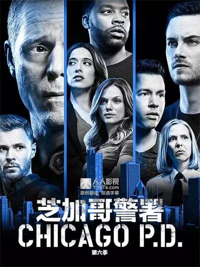 《芝加哥警署第六季/Chicago PD season 6》全集高清迅雷下载