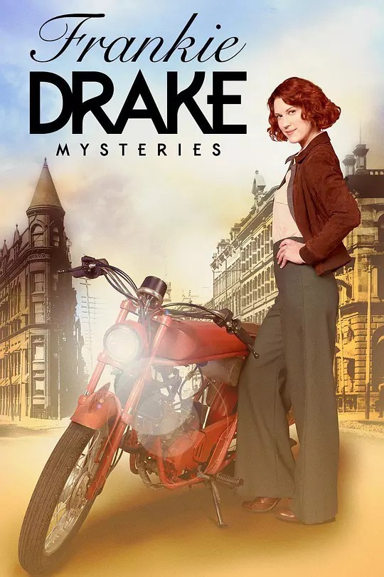 加剧《德雷克探案集第一季/Frankie Drake Mysteries Season 1》全集高清迅雷下载
