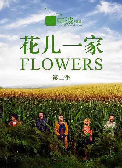 英剧《那些花儿第二季/Flowers Season 2》全集高清迅雷下载