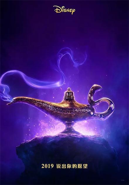 2019迪士尼真人版奇幻片《阿拉丁/Aladdin 》高清迅雷下载