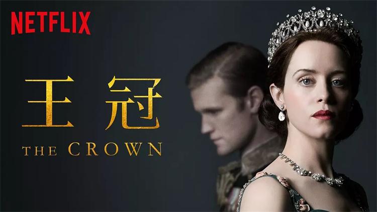 《王冠/The Crown第三季》全集高清迅雷下载